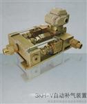 气制动3KH-V自动补气装置3KH-V-15-220V
