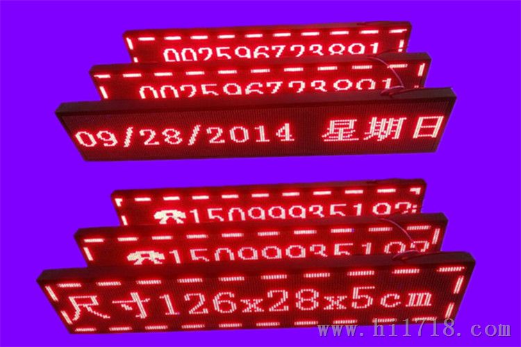 公交车广告显示屏