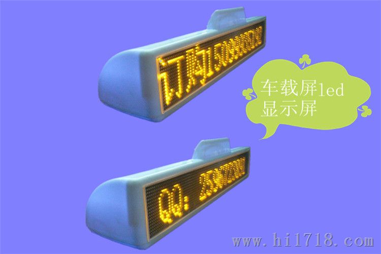 车后窗屏-出租车后窗显示屏幕LED车载屏