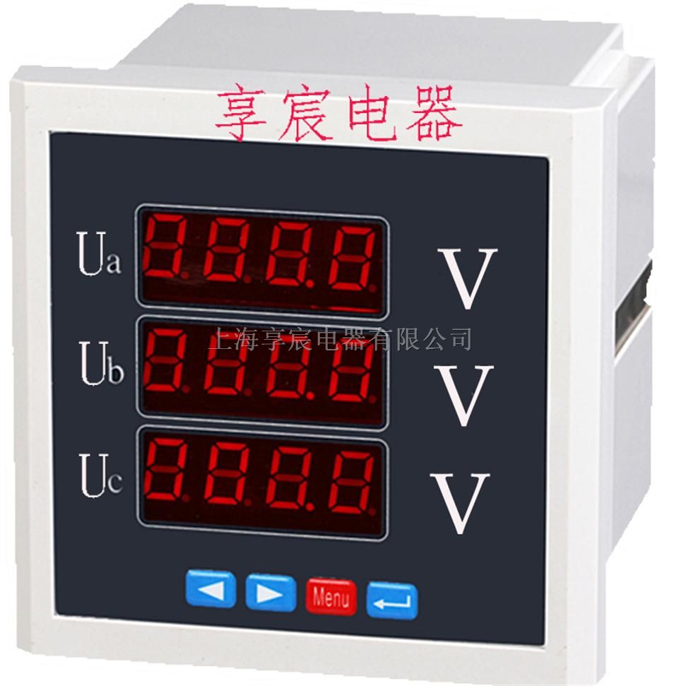 可编程数显表