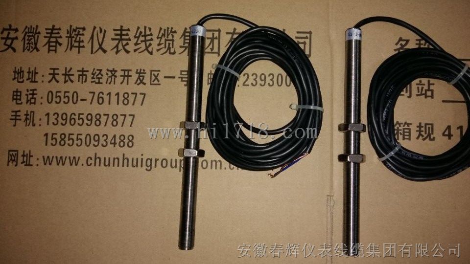磁电转速传感器SZMB-5，SZMB-5T
