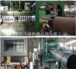 通道超聲波探傷儀器 超聲波探傷配件 邯鄲、石家莊生產廠家