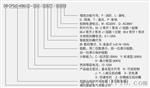 KBO KBO消型 KBO基本型 KBO隔离型 KBO双电源