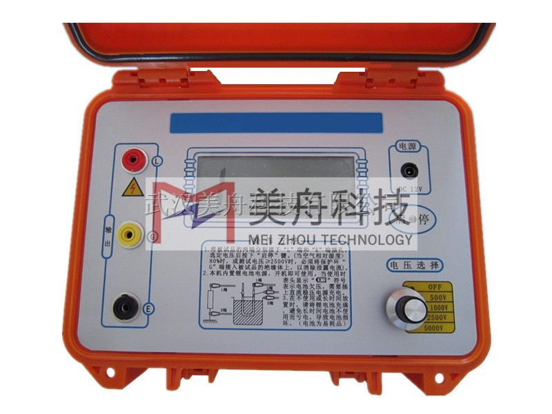 MZ2671数字兆欧表、数字缘电阻测试仪