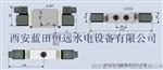 哪里有销售蓝田恒远DCF23S-15双电控电磁空气阀