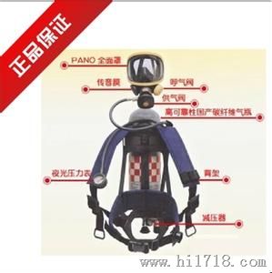 呼吸器厂家供应广东正压式空气呼吸器RHZKF6.8L系列