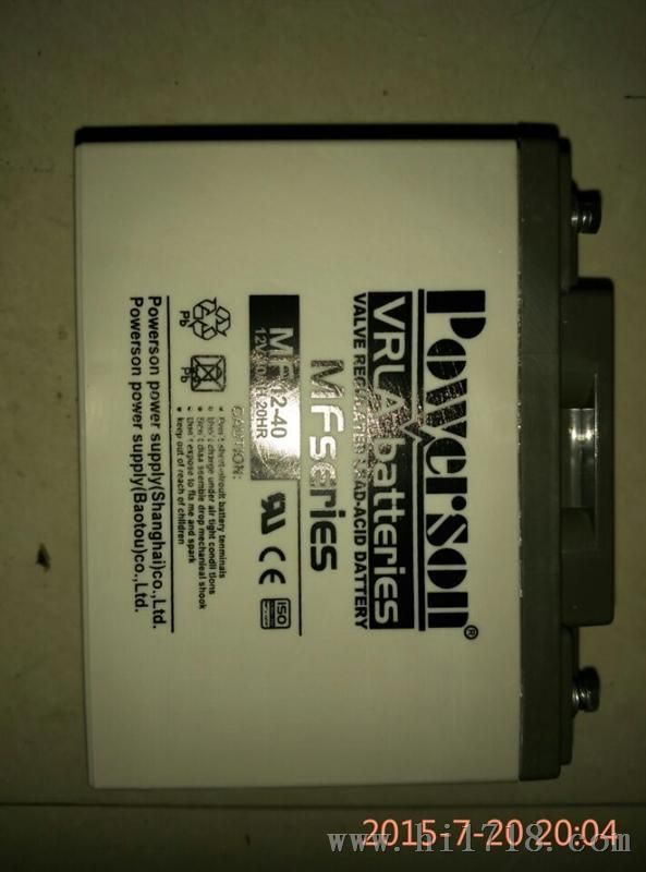 上海复华蓄电池 MF12-40
