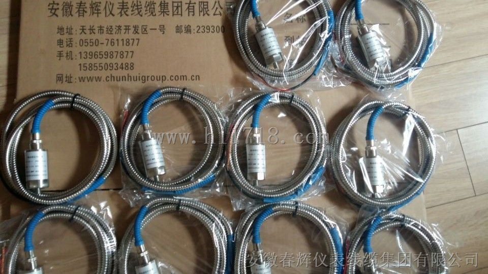 压电式传感器