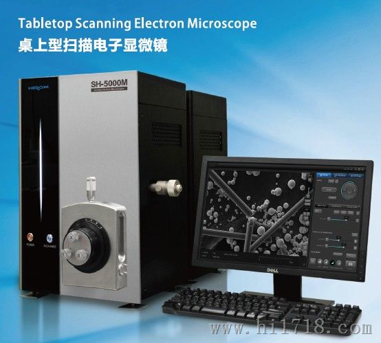 卓上型扫描电子显微镜