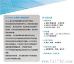 卓上型扫描电子显微镜