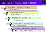 卓上型扫描电子显微镜