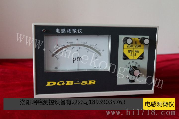  电感测微仪  DGB-5B型