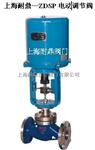 381lSB-50系列ZDRP-16 DN80电子式电动调节阀