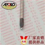 阿波罗焊锡机焊接烙铁头DCS-40PC