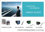 TP200在线总磷分析仪