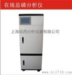TP200在线总磷分析仪