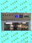 LY-150L酸奶发酵机