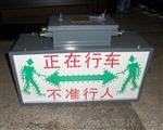 KXB127矿用声光语言报警装置