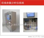 CL7690型0-200mg/l，0-200ppm 余氯仪，高浓度余氯，品质有