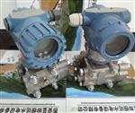 陕西MDM3051DP7EM4B2Y智能差压变送器MDM3051厂家