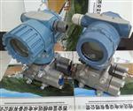 陕西MDM3051DP7EM4B2Y智能差压变送器MDM3051厂家