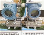 广东麦克MDM3051机组差压变送器MDM3051DP7EM4B2Y信号