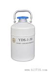YDS-1/2L 3L 10L 20L 成都金凤贮存型液氮罐YDS-1/2L 3L 10L 20L