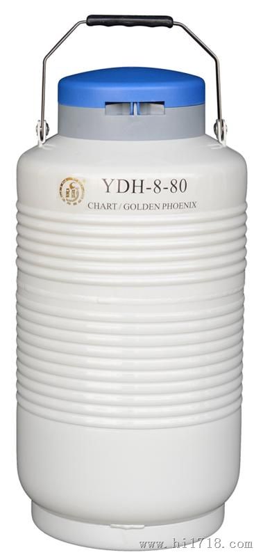 YDH-3 成都金凤航空运输型液氮生物容器/液氮罐YDH-3
