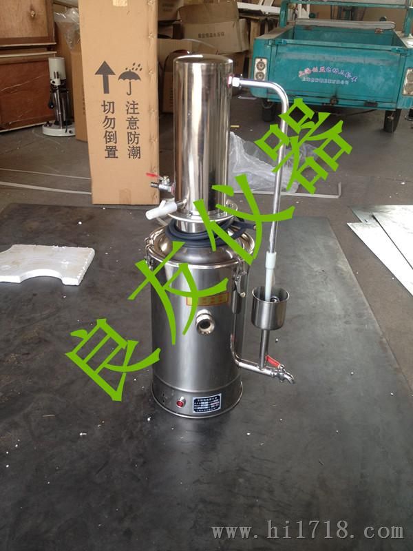 YAZD-5电热不锈钢蒸馏水器