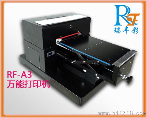 t桖数码印花机，RF-A3打印机，打印机报价