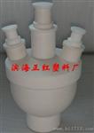 油浴实验用PTFE（四氟）烧瓶1000ml