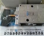 武汉MFH-3-1/4单电控电磁阀MFH-3-1/2电磁阀供应商
