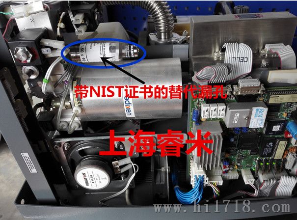 标准漏孔 NIST氦质谱 检漏仪 阿尔卡特 adixen 普发 ASM 142 内置漏孔105967