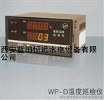陕西水电站/水电厂自动化控制元件及自动化水情监控系统