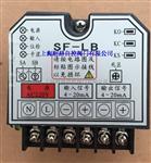 SF-LB/SF-ZB/SF-SA执行器控制模块