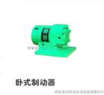 发电站机组制动器WZD-80/120立式/卧式制动器WZD-100报价