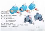 全站XPT133/XPT137压力/差压变送器供应商