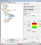 便携式多通道风机振动测试仪