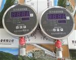 麦克数字式MPM484A/MPM484ZLE22压力变送控制器详细说明