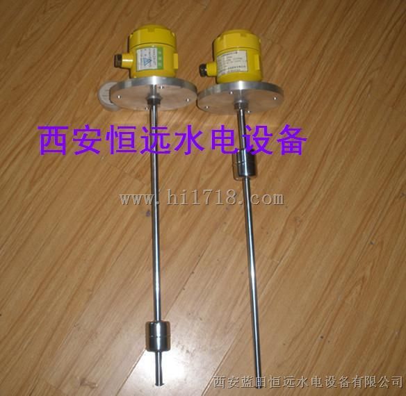 焦作WX-3/500浮子液位信号器WX-2/600/WX-3-950批发