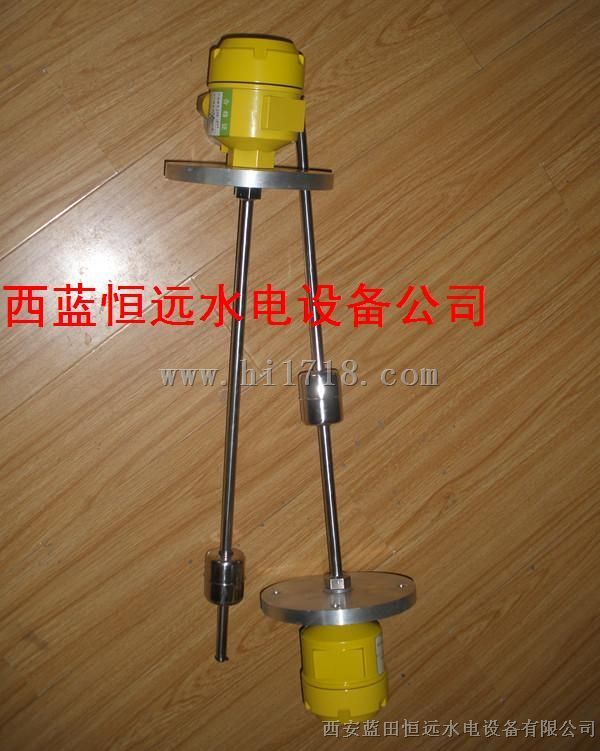 焦作WX-3/500浮子液位信号器WX-2/600/WX-3-950批发