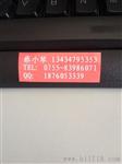 桌面式入门型标签打印机PT-D200