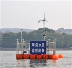 BCH-1000型江河湖泊水质自动监测站