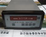 新疆LJZ-2智能流量差压监控装置LJZ流量监测仪