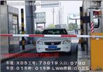 网络路桥收费字叠加器 路桥视频字叠加器 