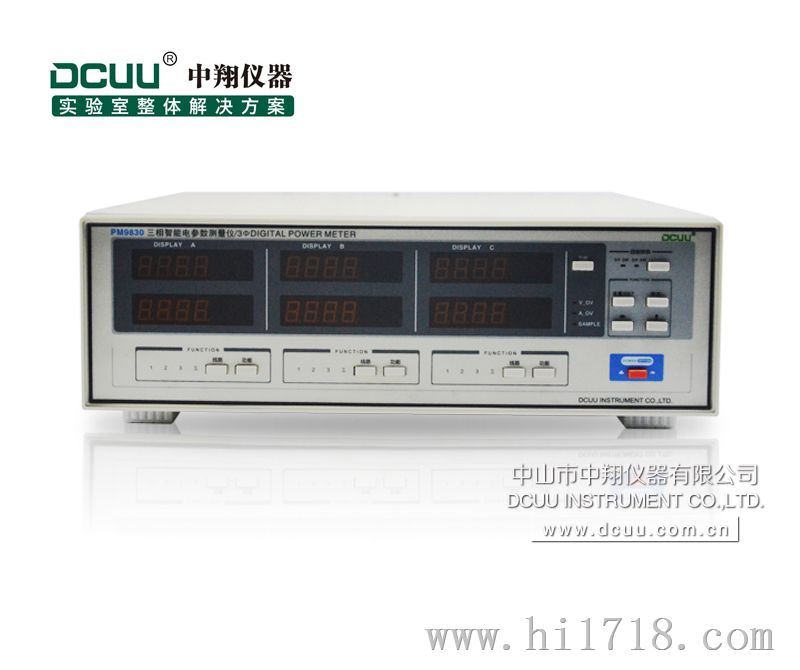 普美仪器 PM9830 三相智能电参数测量仪 电参数测试仪 三相测试仪  1000A 0.5