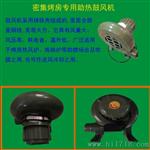 烤烟密集烤房控制器