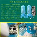 烤烟密集烤房控制器