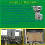 烤烟密集烤房控制器