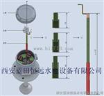 漏油箱油位控制器WX-3/550液位信号器开关量输出